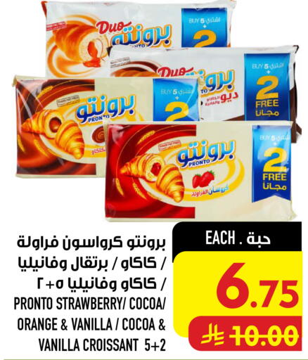 Strawberry Orange Vanilla available at أبراج هايبر ماركت in مملكة العربية السعودية, السعودية, سعودية - مكة المكرمة