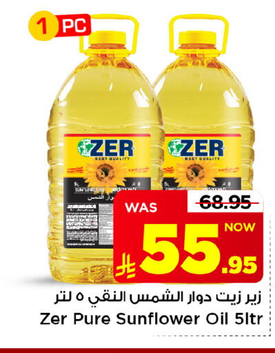 متوفر لدى مارك & سيف في مملكة العربية السعودية, السعودية, سعودية - الأحساء‎