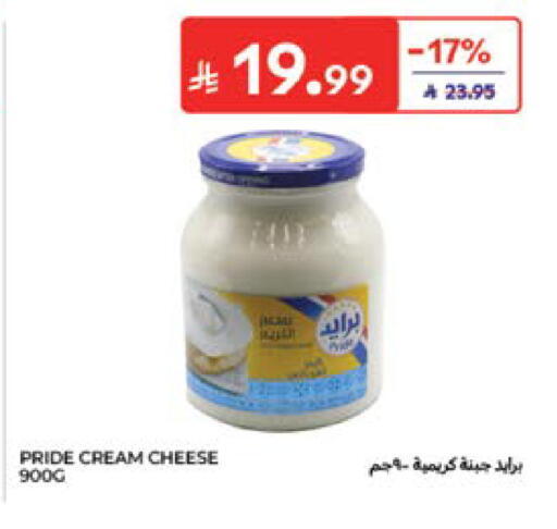 available at Carrefour in KSA, Saudi Arabia, Saudi - Dammam