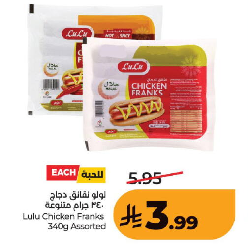 available at LULU Hypermarket in KSA, Saudi Arabia, Saudi - Hafar Al Batin