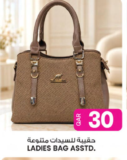 available at Ansar Gallery in Qatar - Al Daayen