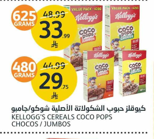 متوفر لدى أسواق الجزيرة في مملكة العربية السعودية, السعودية, سعودية - الرياض