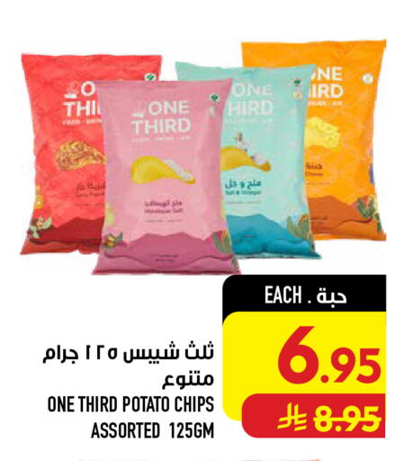 Potato available at أبراج هايبر ماركت in مملكة العربية السعودية, السعودية, سعودية - مكة المكرمة