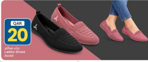 available at باريس هايبرماركت in قطر - أم صلال