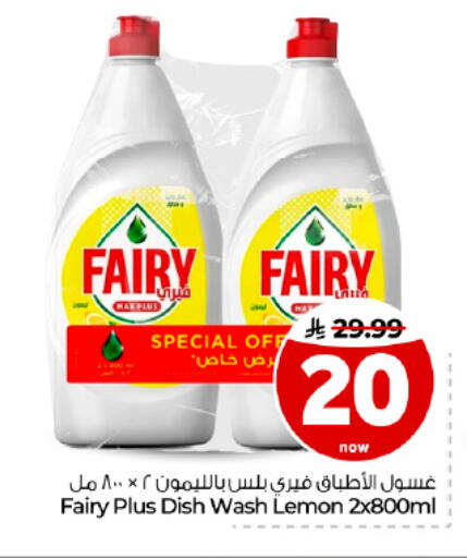Lemon available at Hyper Al Wafa in KSA, Saudi Arabia, Saudi - Dammam