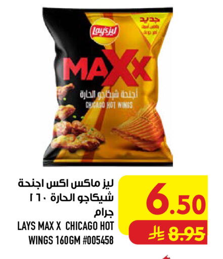 available at أبراج هايبر ماركت in مملكة العربية السعودية, السعودية, سعودية - مكة المكرمة