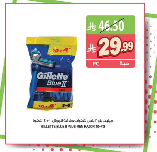 available at المزرعة in مملكة العربية السعودية, السعودية, سعودية - جازان