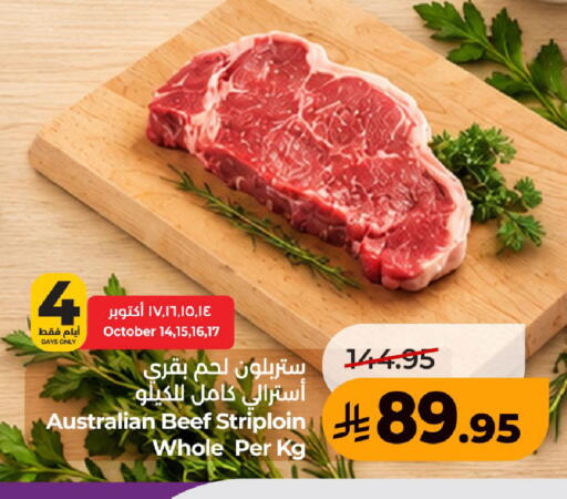 available at لولو هايبرماركت in مملكة العربية السعودية, السعودية, سعودية - حفر الباطن