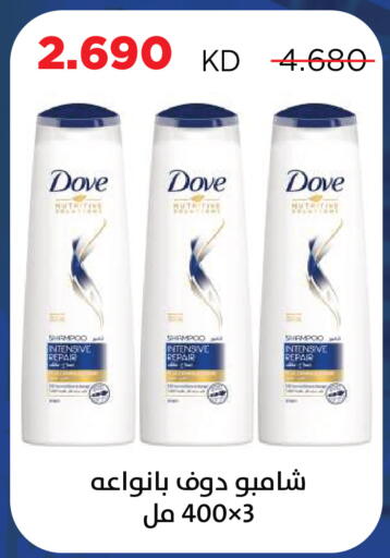 available at Sabah Al Salem Co op in Kuwait - Kuwait City
