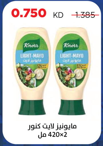 available at Sabah Al Salem Co op in Kuwait - Kuwait City