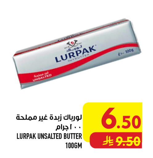 available at أبراج هايبر ماركت in مملكة العربية السعودية, السعودية, سعودية - مكة المكرمة