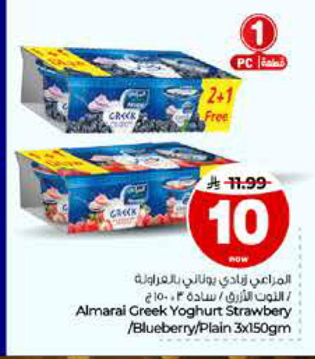 Blueberry BlueBerry available at Hyper Al Wafa in KSA, Saudi Arabia, Saudi - Riyadh