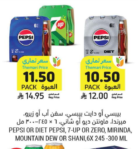 available at أسواق التميمي in مملكة العربية السعودية, السعودية, سعودية - عنيزة