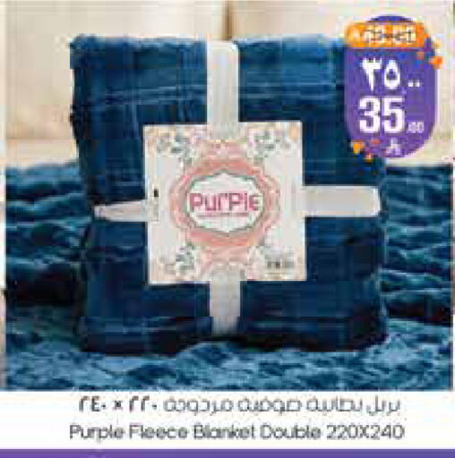 available at City Flower in KSA, Saudi Arabia, Saudi - Sakaka