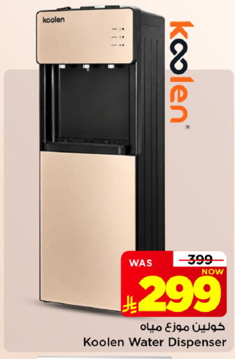available at Mark & Save in KSA, Saudi Arabia, Saudi - Al Hasa