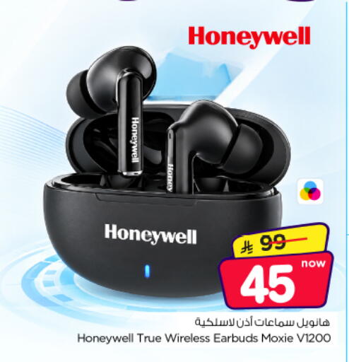available at Nesto in KSA, Saudi Arabia, Saudi - Al-Kharj