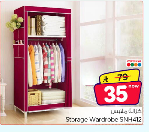 available at Hyper Al Wafa in KSA, Saudi Arabia, Saudi - Dammam