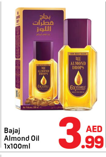 متوفر لدى دي تو دي في الإمارات العربية المتحدة , الامارات - دبي