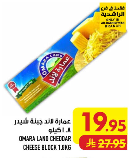available at أبراج هايبر ماركت in مملكة العربية السعودية, السعودية, سعودية - مكة المكرمة