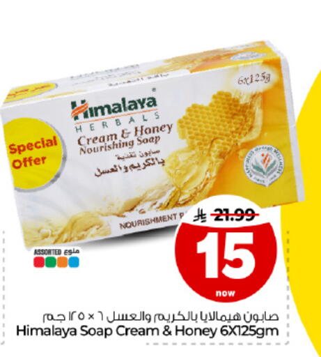 available at Hyper Al Wafa in KSA, Saudi Arabia, Saudi - Dammam