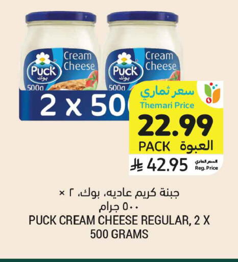 available at أسواق التميمي in مملكة العربية السعودية, السعودية, سعودية - الخبر‎