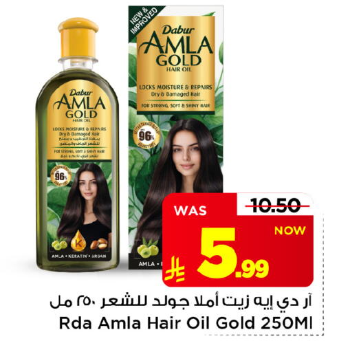 متوفر لدى مارك & سيف في مملكة العربية السعودية, السعودية, سعودية - الأحساء‎