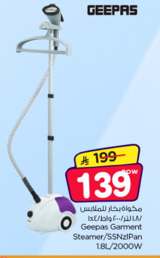 available at Nesto in KSA, Saudi Arabia, Saudi - Riyadh