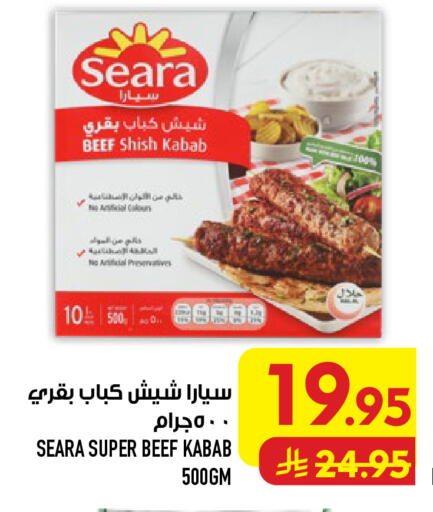 available at أبراج هايبر ماركت in مملكة العربية السعودية, السعودية, سعودية - مكة المكرمة
