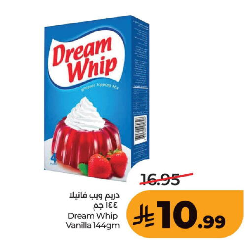 Vanilla available at لولو هايبرماركت in مملكة العربية السعودية, السعودية, سعودية - حفر الباطن