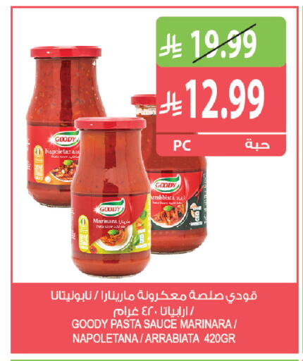 available at المزرعة in مملكة العربية السعودية, السعودية, سعودية - القطيف‎