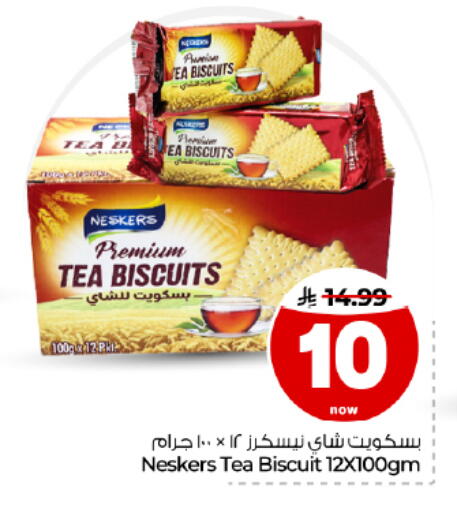 available at Hyper Al Wafa in KSA, Saudi Arabia, Saudi - Dammam