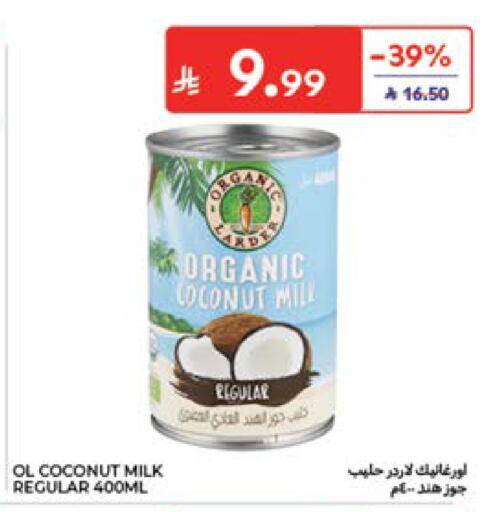 Coconut available at كارفور in مملكة العربية السعودية, السعودية, سعودية - المدينة المنورة