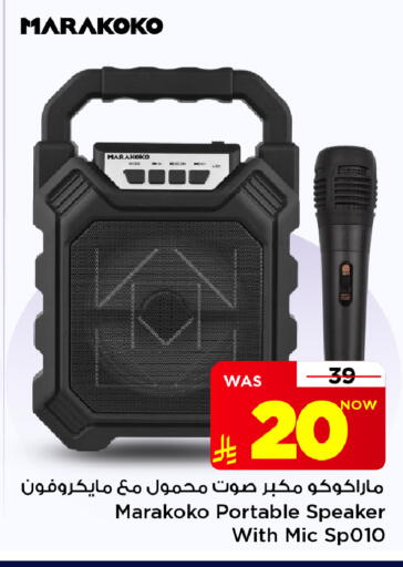 available at Mark & Save in KSA, Saudi Arabia, Saudi - Riyadh