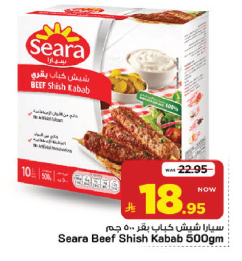 متوفر لدى مارك & سيف في مملكة العربية السعودية, السعودية, سعودية - الرياض