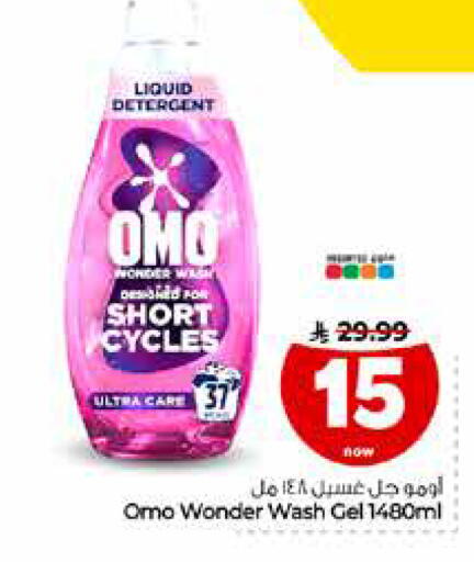 available at Hyper Al Wafa in KSA, Saudi Arabia, Saudi - Riyadh