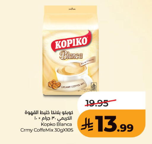 available at لولو هايبرماركت in مملكة العربية السعودية, السعودية, سعودية - حفر الباطن