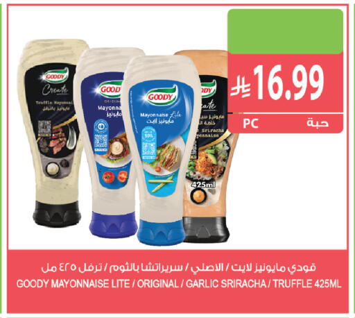 Garlic available at Farm  in KSA, Saudi Arabia, Saudi - Arar