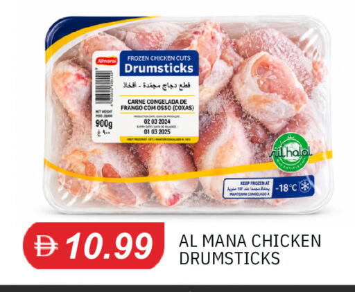 available at سوق طلال in الإمارات العربية المتحدة , الامارات - الشارقة / عجمان