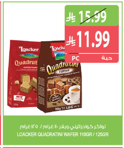 available at Farm  in KSA, Saudi Arabia, Saudi - Qatif