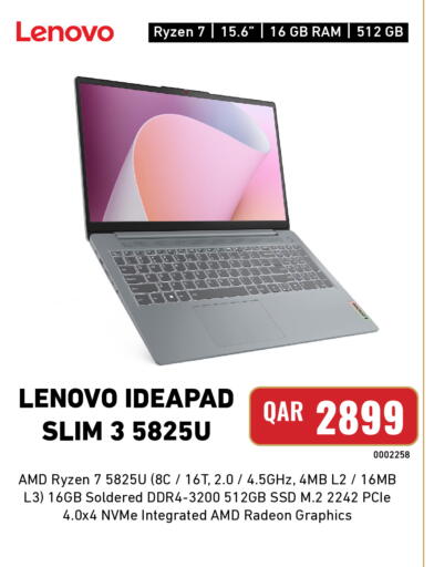 available at ديجيتال زون للتجارة in قطر - الشمال