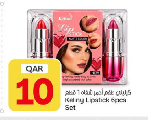 available at باريس هايبرماركت in قطر - الخور