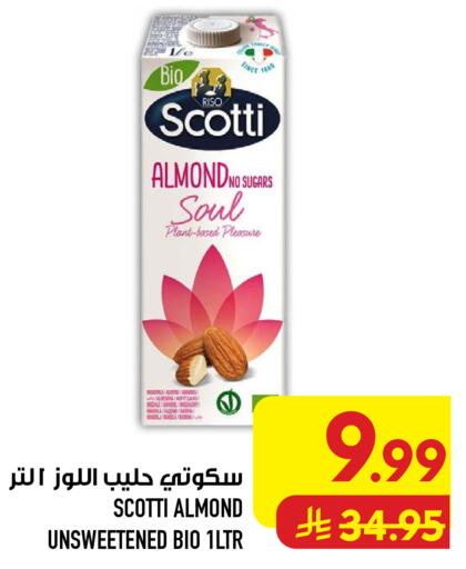 available at Abraj Hypermarket in KSA, Saudi Arabia, Saudi - Mecca