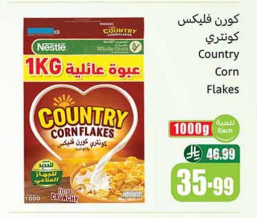 available at أسواق عبد الله العثيم in مملكة العربية السعودية, السعودية, سعودية - مكة المكرمة