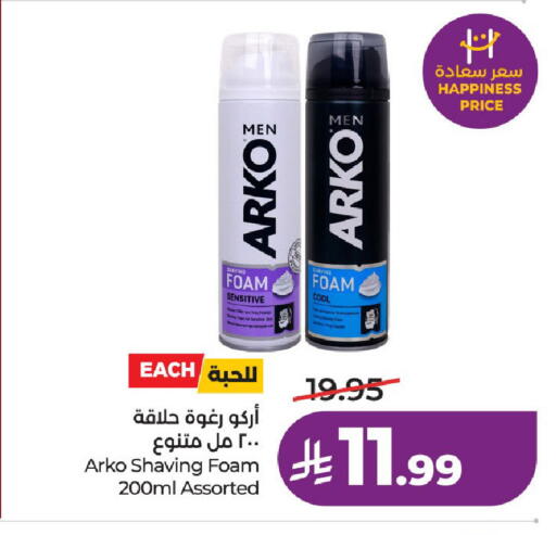 available at لولو هايبرماركت in مملكة العربية السعودية, السعودية, سعودية - حفر الباطن