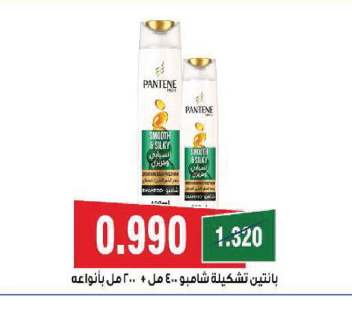 available at Sabah Al Salem Co op in Kuwait - Kuwait City