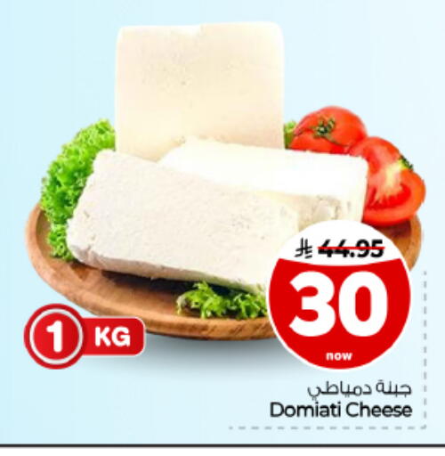 available at Hyper Al Wafa in KSA, Saudi Arabia, Saudi - Al Hasa