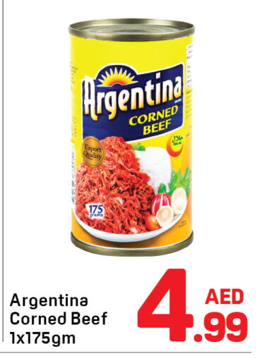 available at دي تو دي in الإمارات العربية المتحدة , الامارات - دبي