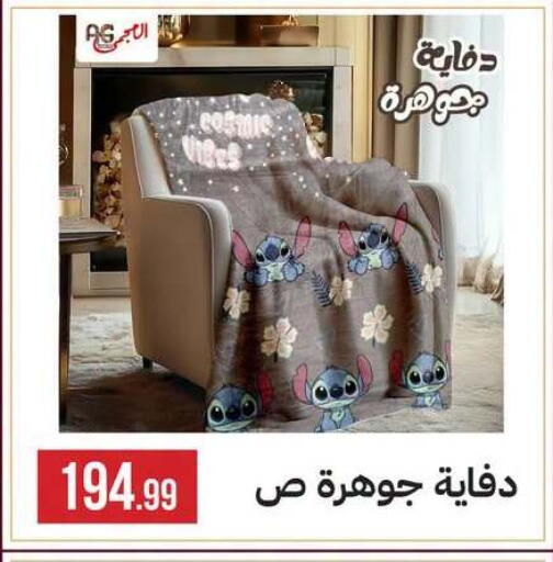 available at 6 October Center in Bahrain