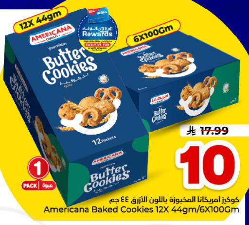 available at Hyper Al Wafa in KSA, Saudi Arabia, Saudi - Dammam