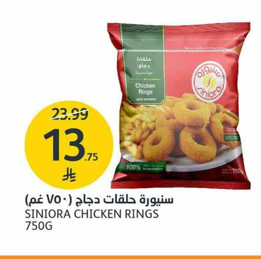 متوفر لدى أسواق الجزيرة في مملكة العربية السعودية, السعودية, سعودية - الرياض